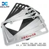 El marco de matrícula de aleación de aluminio y acero inoxidable regulado por EE. UU. de venta caliente transfronteriza admite una variedad de procesos LOGO