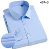 Camisas de Manga Larga y Corta para Hombre y Mujer de Fibra de Bambú Sin Planchado Antiarrugas Elásticas Ropa de Trabajo Profesional Lujo Accesible para Negocios Desplazamientos Camisas Simples