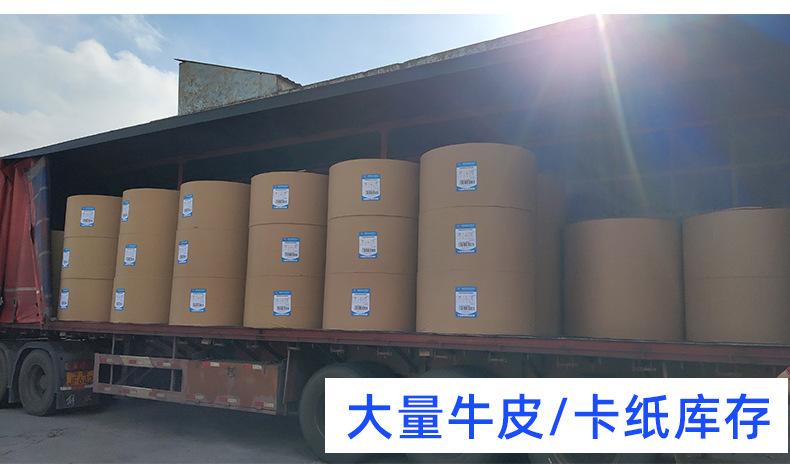 牛皮纸详情页_20.jpg