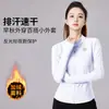 {2377 Personalizado} Chaqueta con Forro de Polar para Mujer para Otoño e Invierno, Engrosada y Cálida, Cardigan con Cremallera, Corte Ajustado para Correr y Fitness