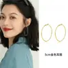 Pendientes de Aro Grandes de Plata de Ley S925 con un Toque de Lujo, Aros Versátiles para Mujer, Moda Europea y Americana, Pendientes de Aro Exagerados de Tamaño Extra Grande
