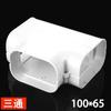 Em Estoque 100*65 tubo decorativo para ar condicionado central Decoração de Casa Engenharia tubo de roteamento para ar condicionado de teto revestimento de PVC branco