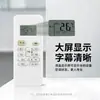 Adecuado para todos los modelos de controles remotos de aire acondicionado Midea/Midea, unidades de pared y de gabinete Star Cooling Star Inverter de ahorro de energía