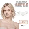 Ventas Directas de Fábrica Parches de Belleza Antiarrugas de Venta Caliente Transfronteriza, Parches para el Surco Nasolabial, Parches para Ojos, Parches para el Pecho, Parches Antiarrugas de Silicona Transparente al por Mayor