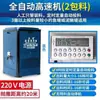 Máquina Controlador Alimentador Estanque Peces Alimentación Peces Agua Grande Cría Alimentación Pequeño Prodigio Li Fu Máquina Alimentación Vibratoria