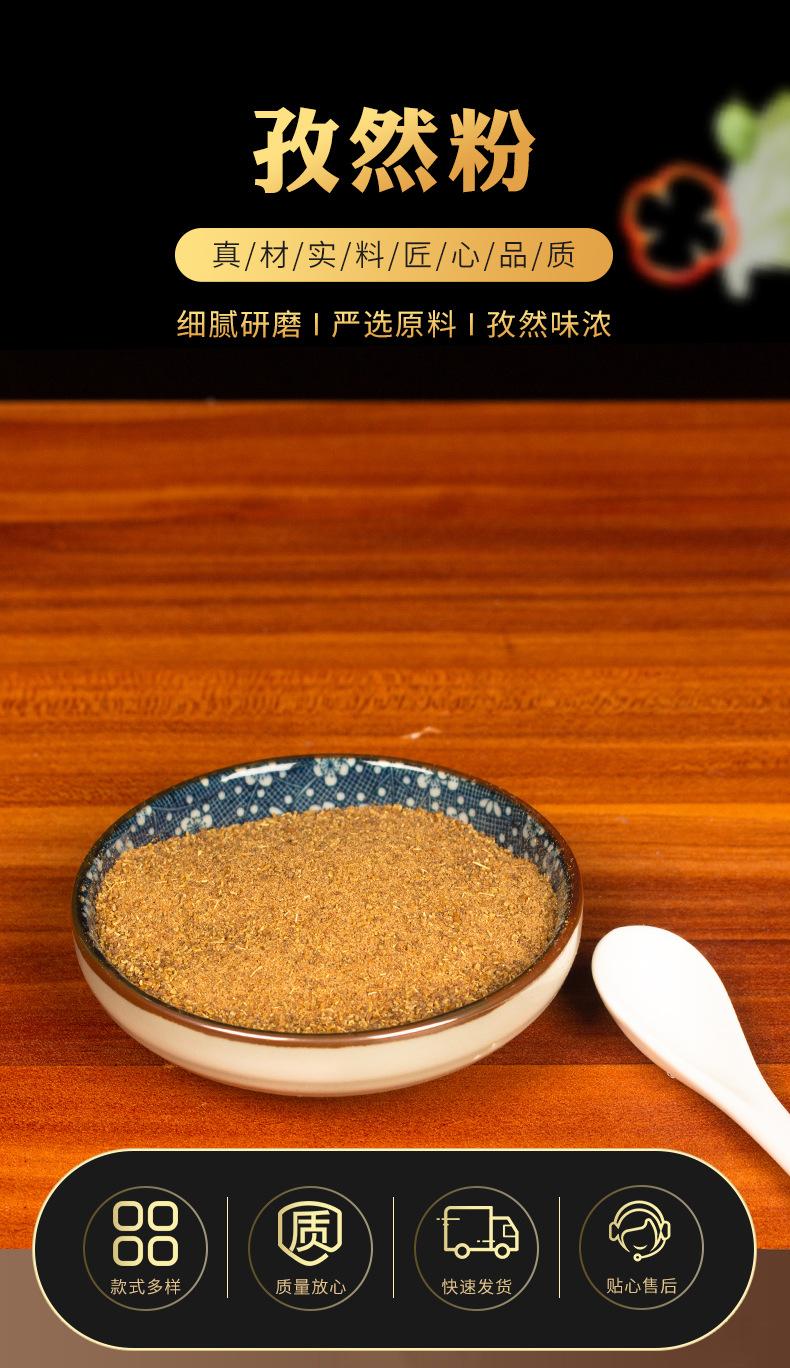 详情页_01