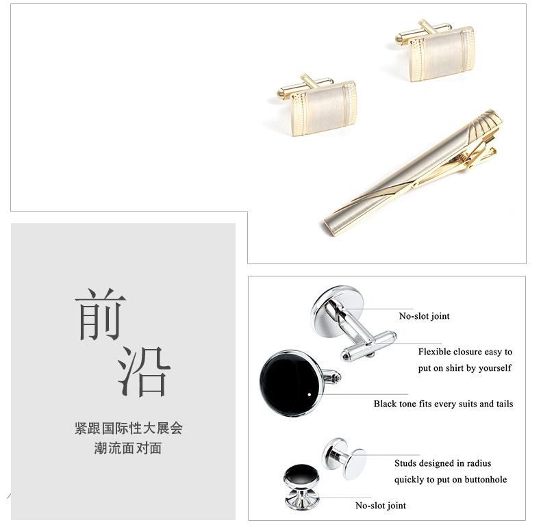 袖扣套装组_07
