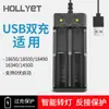 Cargador de Batería de Litio 3.7V 4.2V para Puerto USB 18650 Linterna Faro Cargador con Luz Indicadora