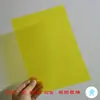 Celofán de color lámina de plástico transparente jardín de infantes niños hecho a mano duro DIY película transparente papel plástico película de PVC