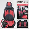 Cojín para Asiento de Coche Transfronterizo Universal Cuatro Estaciones Totalmente Cerrado Cintura Firme Piel Nappa Funda para Asiento de Coche Trasero Anti-Suciedad