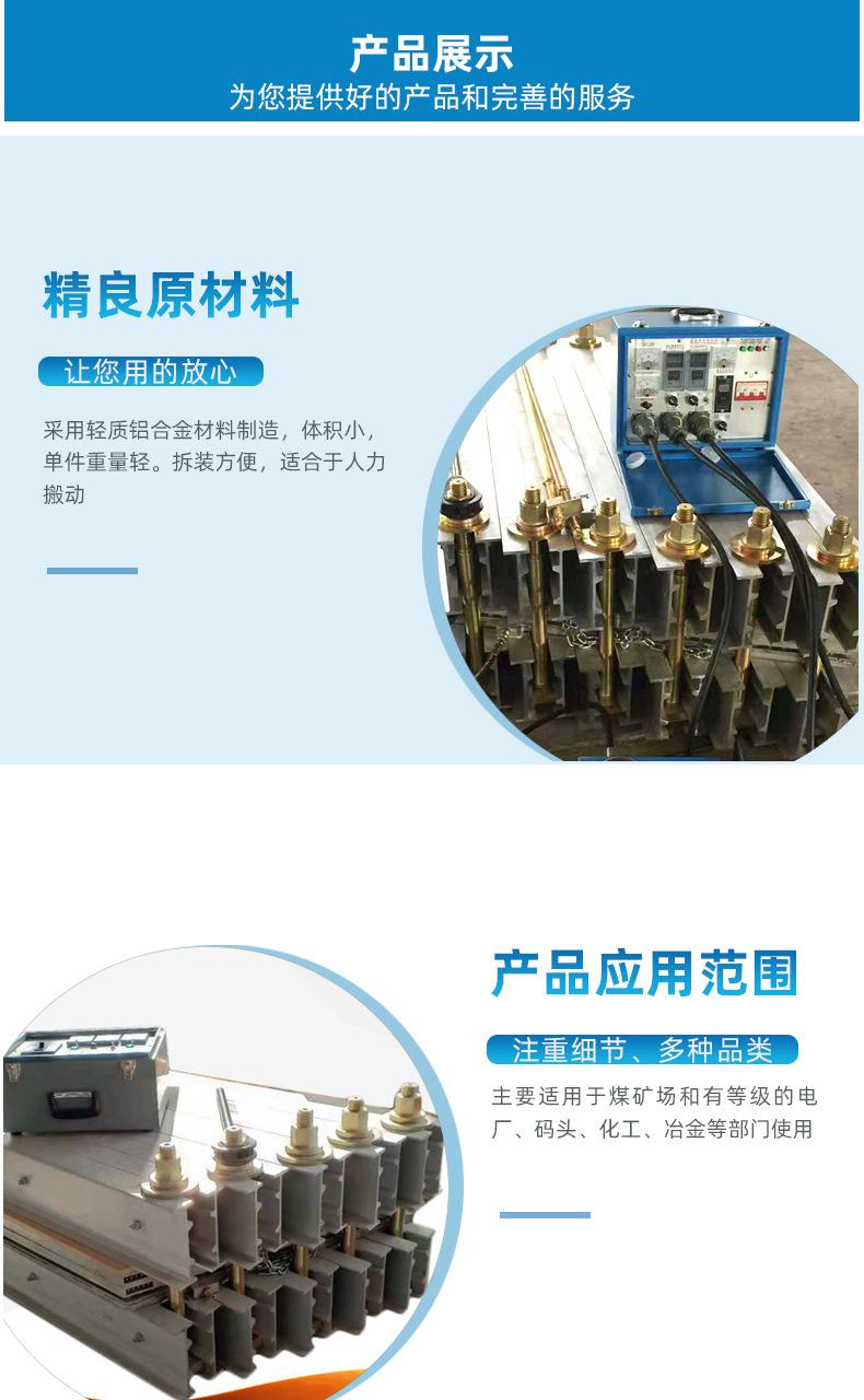 507硫化机祥情页无违禁_05