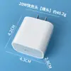 Aplicable al cargador original de Apple pd30w cabeza de carga para teléfono móvil de nitruro de galio certificación 3c traje de carga rápida 20w venta al por mayor