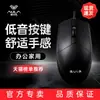 Teclado y Ratón para Juegos de Oficina de Negocios con Cable Wolf Spider Ac106 Set USB Universal para Portátil y Computadora de Escritorio