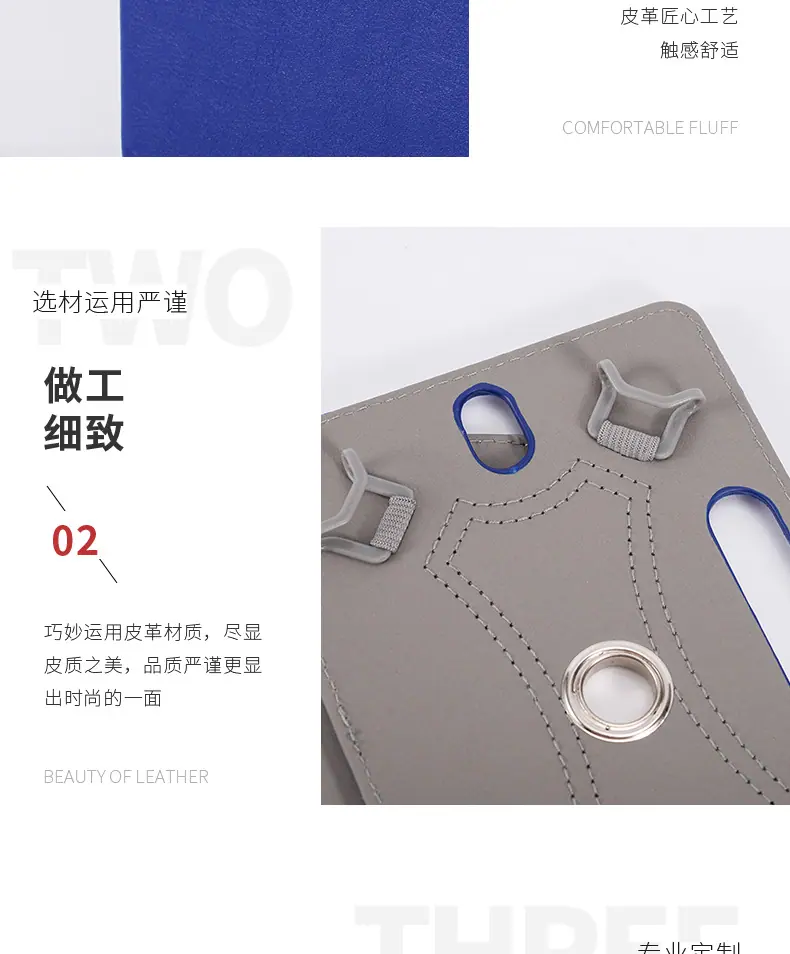 皮套详情_13.jpg