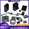 Conector de Eixo em Liga de Alumínio Usinado em CNC, Acessórios Conectores para Servo Motor, Peças de Bicicleta Feitas Sob Medida com Alta Precisão