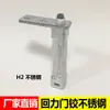 Dobradiça de Porta de Freezer Estrela Quatro-Seis Portas Comercial Modelo W Meichu Dingmei Dobradiça de Porta de Gelo Eixo da Porta Dobradiça