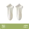Calcetines Blancos para Mujer, Estilo Delgado de Verano, Malla Hueca, Transpirables, Estilo Coreano y Japonés, Moño, Encaje JK, Calcetines Cortos de Verano para Chica Joven