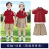 Disfraces para la Actuación del Coro de Estudiantes de Primaria, Disfraces para la Recitación del Día del Niño, Uniformes de Jardín de Infancia, Uniformes para la Sesión de Fotos de Graduación de Verano
