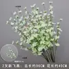 Materiais Florais para Casamento, Elementos Florais Verdes, Flores Artificiais, Folhas, Adereços Decorativos, Folhas Artificiais, Arte Floral