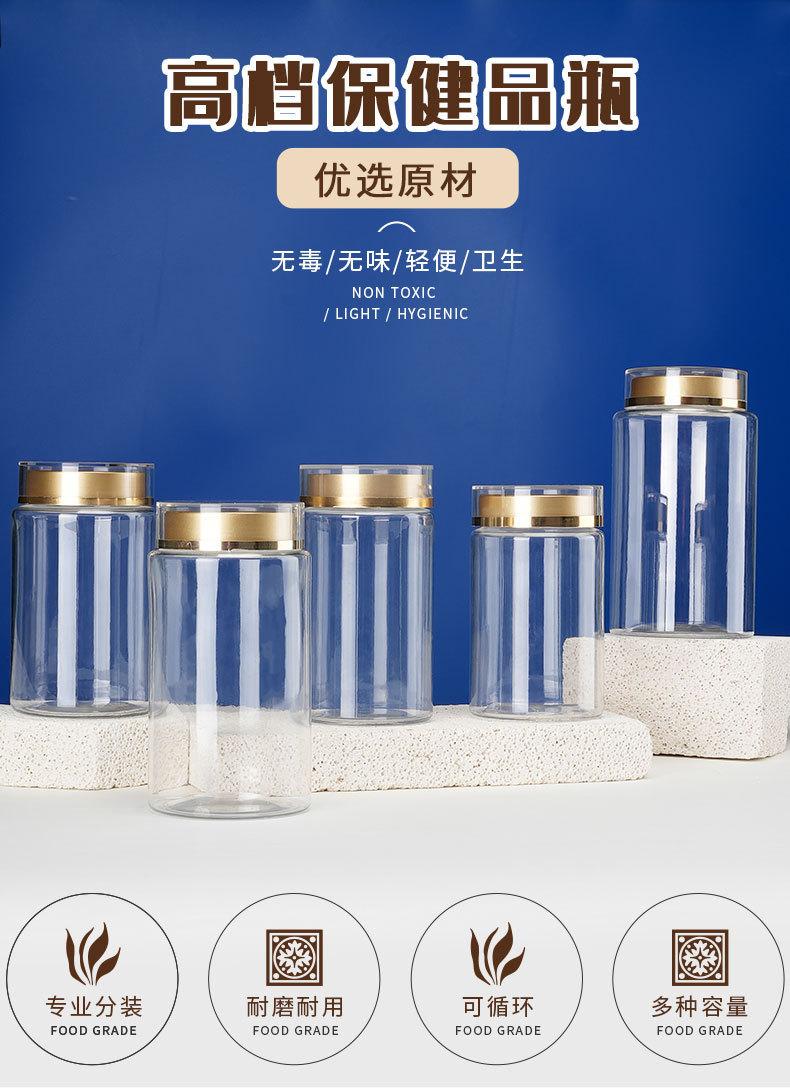 详情-07