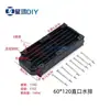 Radiador de Refrigeración Líquida para Computadora 60 90 120 240 480 Radiador de Aluminio para PC DIY Refrigeración de Vehículos Eléctricos