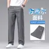 Jeans masculino novo estilo para atacado de primavera e outono, marca de alta qualidade da moda, perna larga solta, calça masculina reta versátil da nova moda