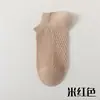 Calcetines Finos de Primavera y Verano para Mujer, Absorbentes de Sudor, Transpirables, Color Sólido, Antideslizantes, de Malla, Invisibles, Calcetines con Suela de Masaje