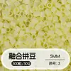 Tangram Fusion Beads Paquete de Recarga 5mm Set Completo Herramientas Fusion Beads Juguetes Educativos Manualidades DIY
