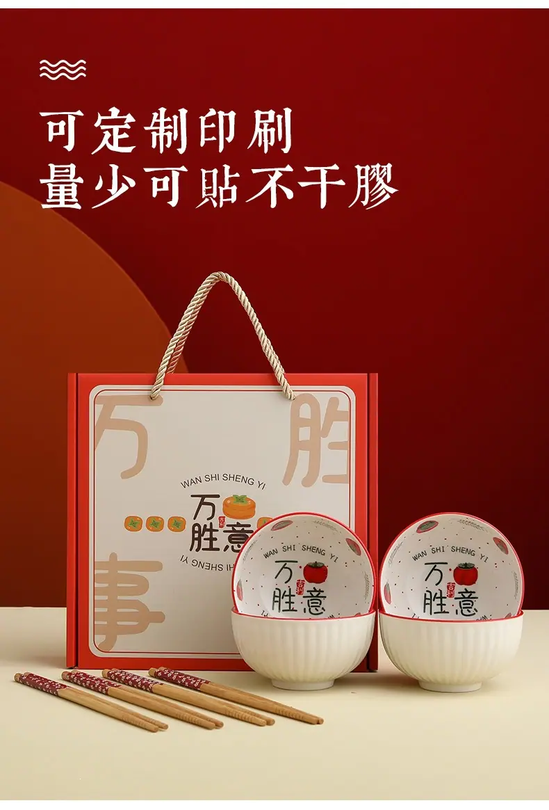 万事胜意-聚陶人_07.jpg