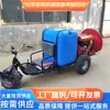 Aspersor Autopropulsado de 35 Caballos de Fuerza Accionado por Viento para Huertos y Frutales con Circulación de Agua y Sistema de Aspersión Amortiguador