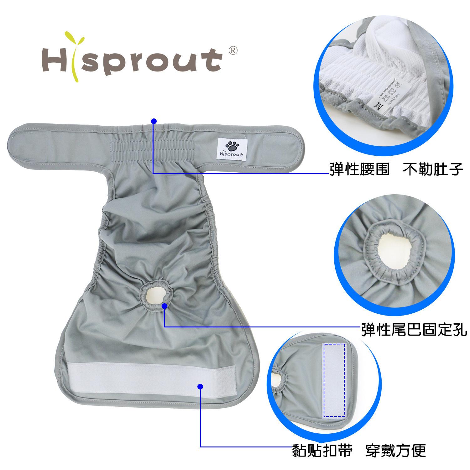 狗狗尿裤8_副本