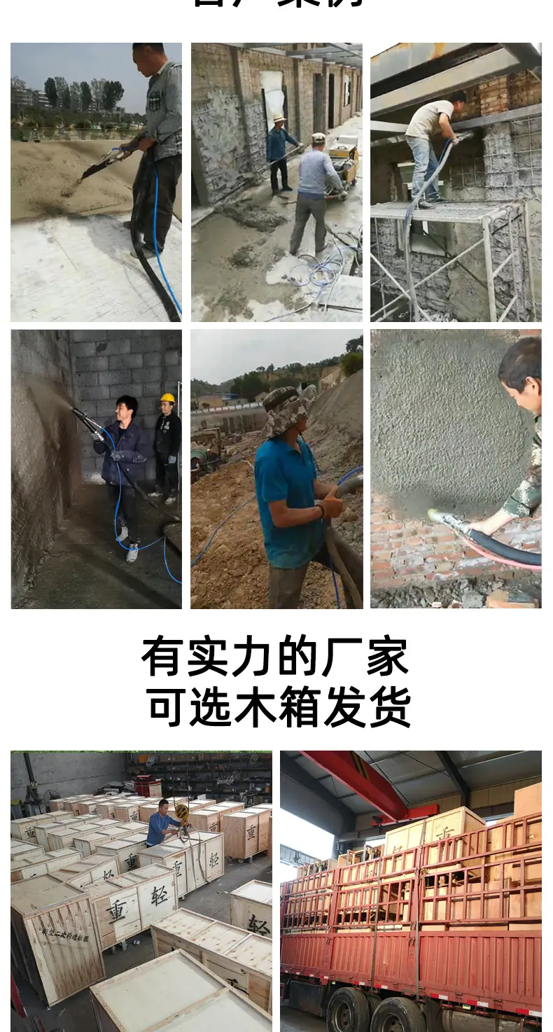 喷涂机详情_07.jpg