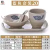 Louça de melamina loja de hot pot conjunto mesa quatro peças imitação de porcelana plástico suit de louça de hotel hotel criativo estilo japonês comercial