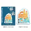 [Ímãs de Geladeira de Qingdao] Zhanqiao e Praça do 4 de Maio Marcos da Cidade Souvenir Cultural e Criativo Turístico Ímãs de Geladeira Atacado