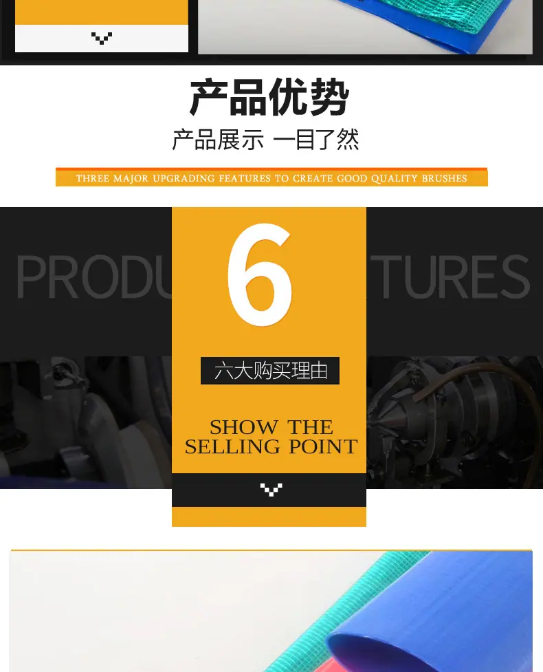 PVC水带