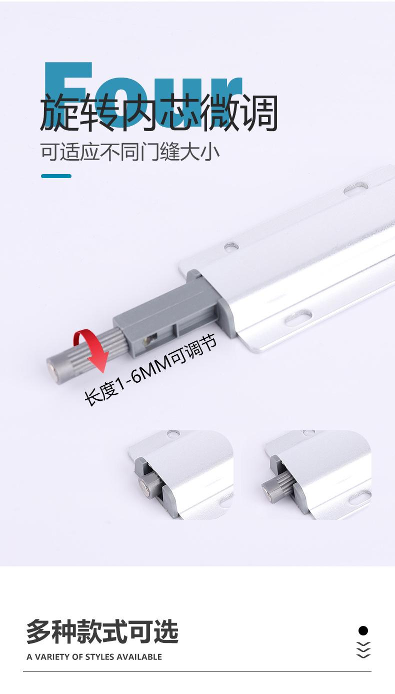 反弹器_06.jpg