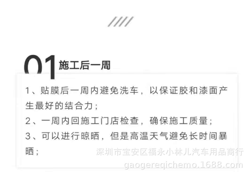 微信图片_20190824104951