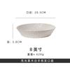 Estilo Japonés Cerámica Gruesa Hogar Plato Hondo Plato Creativo Estilo Retro Amasado a Mano Antiguo Martillado Mate Esmerilado Plato de Sopa Plato de Arroz