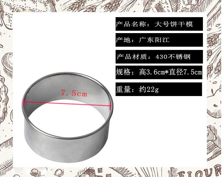 圆形详情图_05