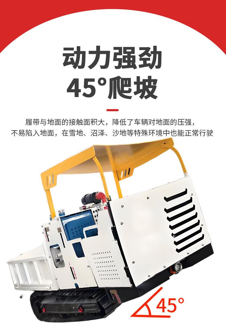 防爆柴油机履带式搬运车详情页_05.jpg