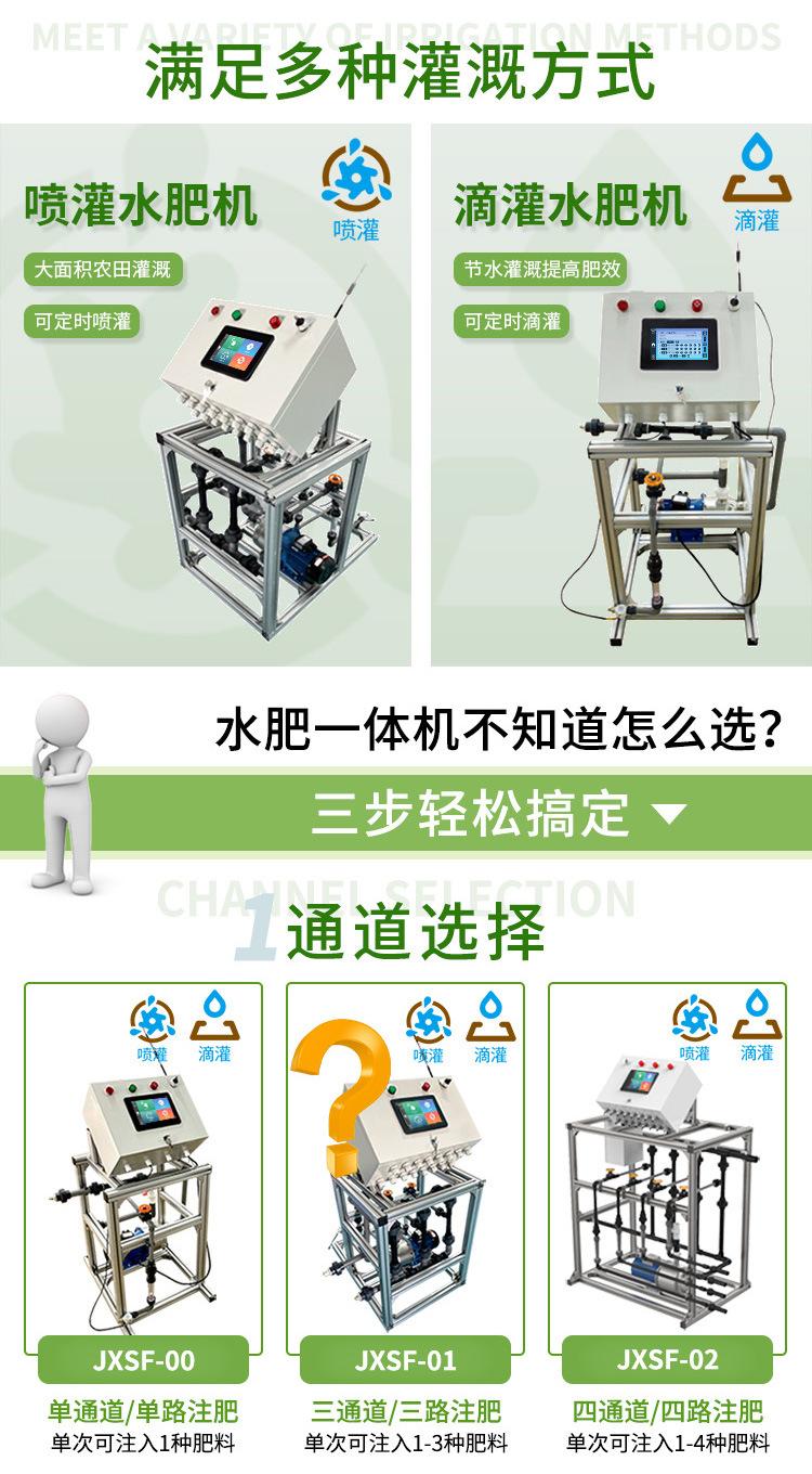 水肥5_02.jpg