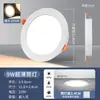 Frete Grátis em Estoque Led Downlight Ultrafino Embutido Abertura Furo Luz Teto Redondo Loja Comercial Luz de Teto Downlight