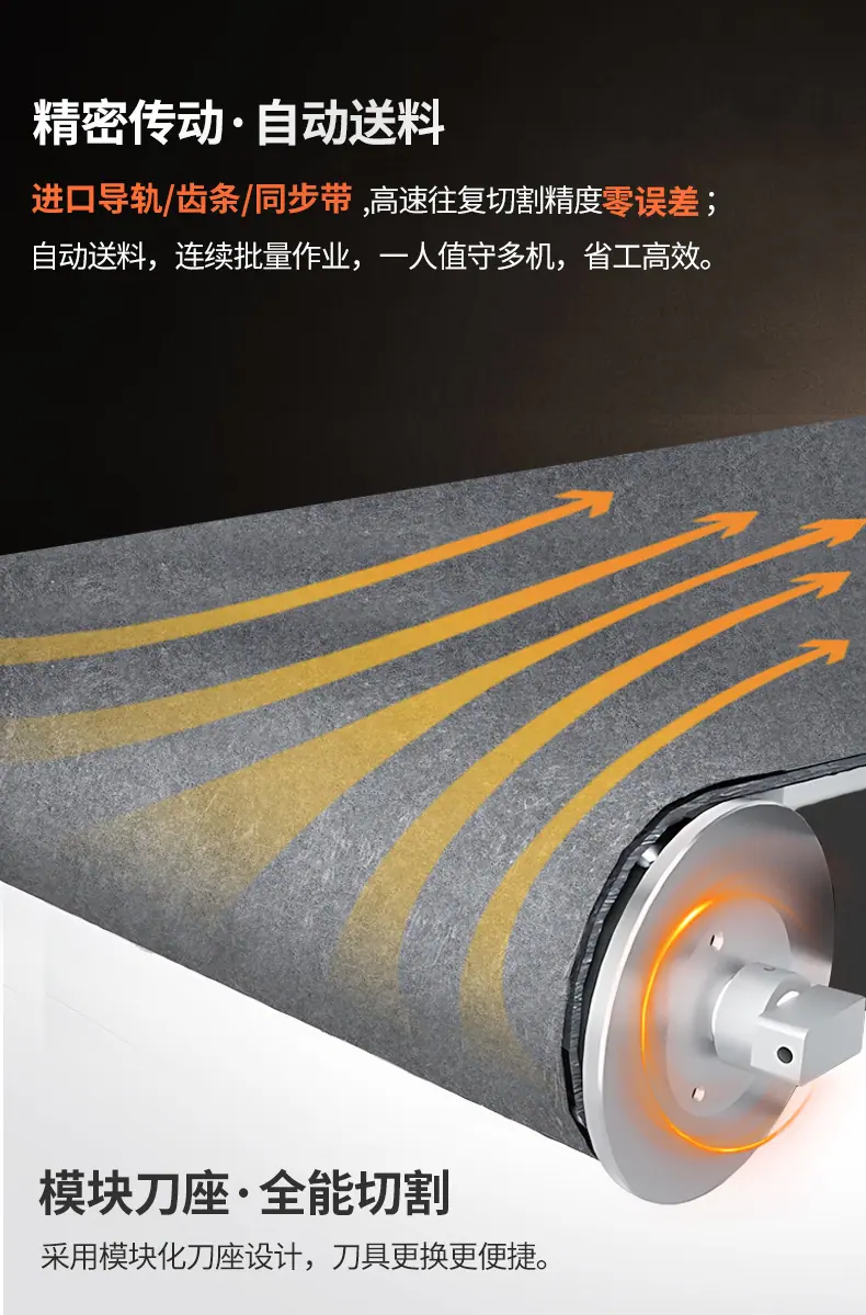 柔性材料详情页_05