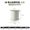 Vaso engrossado Qingshan para controle de raiz, vaso de resina para plantio de flores e mudas, vaso de plástico respirável grande para uso interno e externo, personalizável