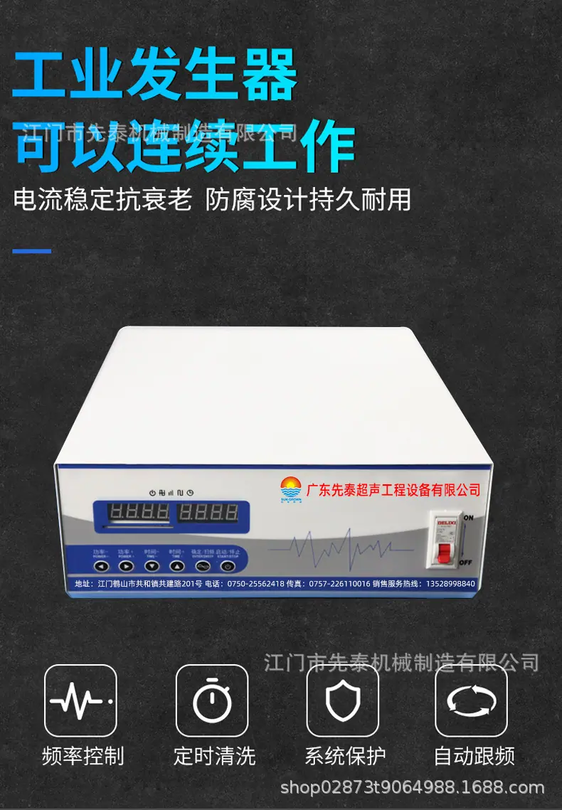 详情超声波_06