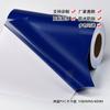 Adhesivo de PVC pegatinas para coche pegatinas para niños impresión en rollo etiqueta color blanco transparente pegatinas con logo en stock al por mayor