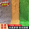 Techo de Paja Sintética, Alfombra de Paja Falsa, Cenador de Paja, Decoración de Césped para Casas de Huéspedes, Aleros de Granja, Césped Artificial de Plástico