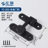 Pestillo para Puerta sin Taladro Cerrojo de Empuje-Tire Cerradura para Puerta Corredera Montaje en Superficie Cerradura de Baño Cerradura Antirrobo para Puerta Pestillo para Puerta de Dormitorio
