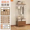 Perchero Abierto Estilo Moderno Armario de Dormitorio Estante de Vestidor para el Hogar Perchero Combinado de Acero y Madera