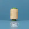 Venta al por mayor del fabricante 302 Rollos Pequeños de Hilo para Coser, Hilo de Coser de Poliéster Multicolor para Coser a Mano y Reparar, Hilo de Coser Negro y Blanco para el Hogar
